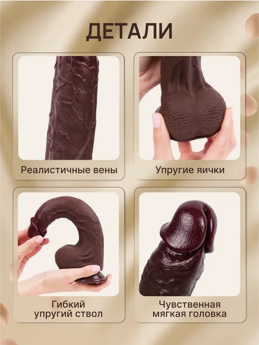 BERINZO Большой черный член дилдо на присоске, черный, фото 4