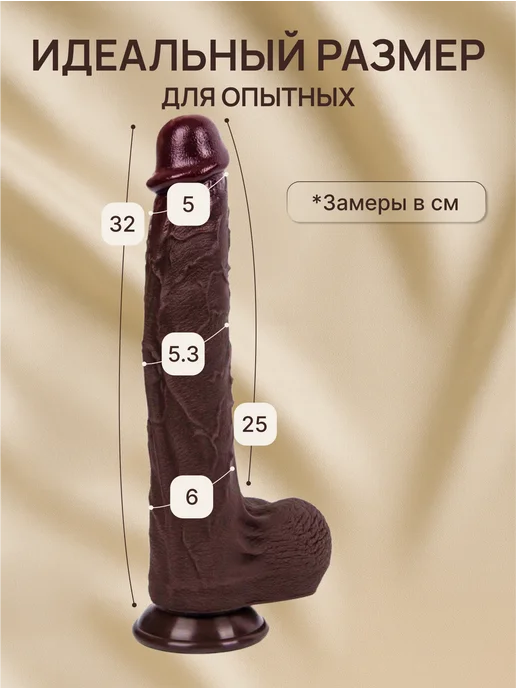 BERINZO Очень большой черный член дилдо на присоске, черный, фото 2