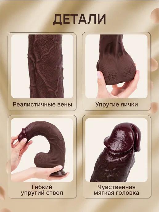 BERINZO Очень большой черный член дилдо на присоске, черный, фото 4