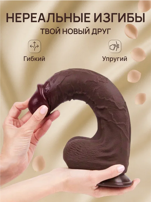 BERINZO Очень большой черный член дилдо на присоске, черный, фото 5