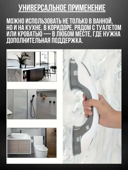 Альма Ручка-опора для ванной и душа на присосках поручень, белый, фото 3