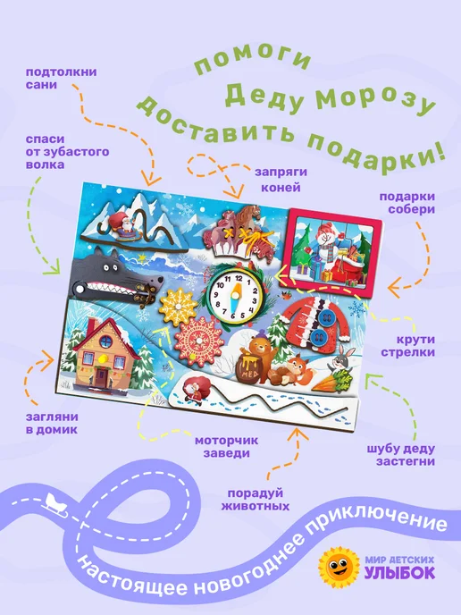 ToySib Бизиборд деревянный для малышей развивающая доска, голубой, фото 6