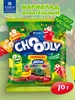 Мармелад жевательный CHOODLY Кислые Ползунчики, 70 г ESSEN 533858768 купить за 57 ₽ в интернет‑магазине Wildberries