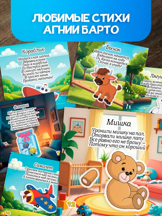 ЧУДОЛИПКИ Развивающая книжка для малышей на липучках, вариант, фото 2