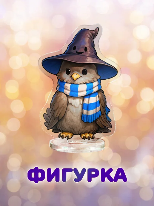 ANIMANIA_SHOP Бокс Гарри Поттер, желтый, фото 3