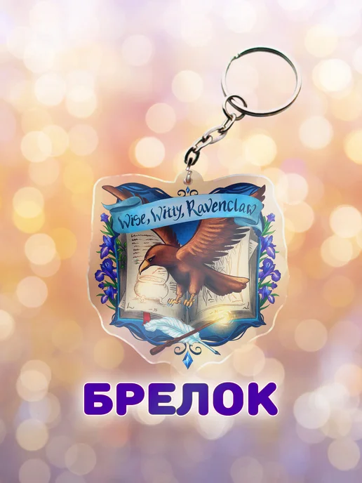 ANIMANIA_SHOP Бокс Гарри Поттер, желтый, фото 4