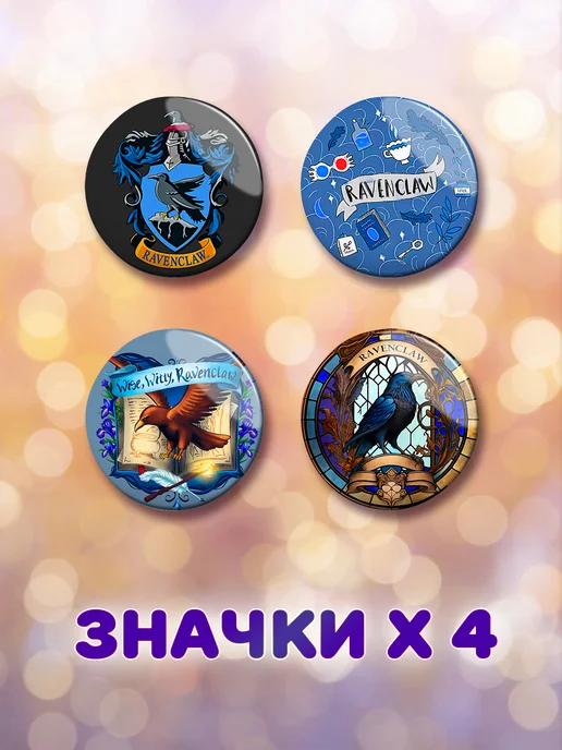 ANIMANIA_SHOP Бокс Гарри Поттер, желтый, фото 5