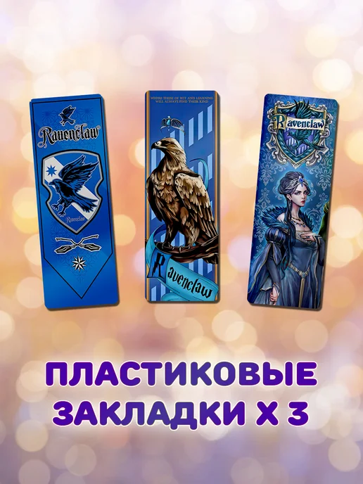 ANIMANIA_SHOP Бокс Гарри Поттер, желтый, фото 6