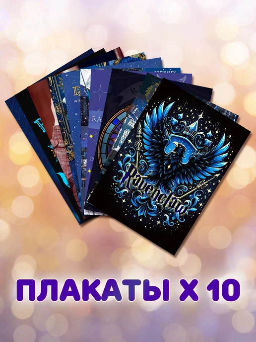 ANIMANIA_SHOP Бокс Гарри Поттер, желтый, фото 8