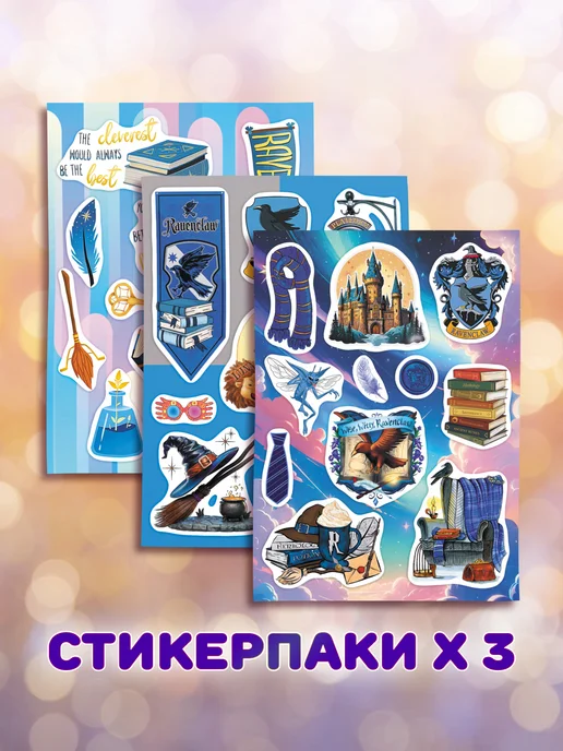 ANIMANIA_SHOP Бокс Гарри Поттер, желтый, фото 9