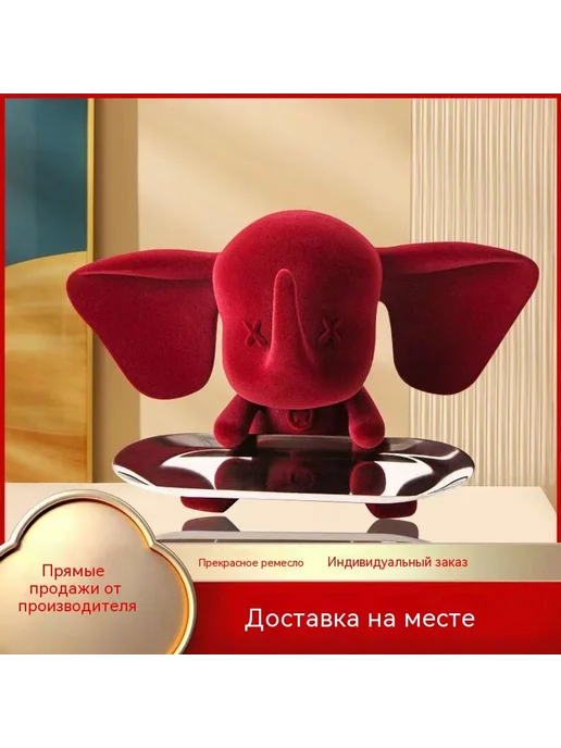 Украшение бордовый, вариант, фото 2