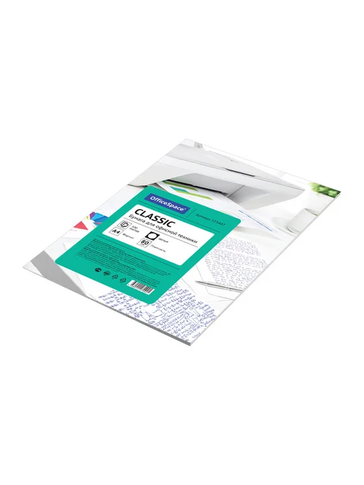 Бумага OfficeSpace Classic A4, 80 г/м², 100 листов, 1 пачка