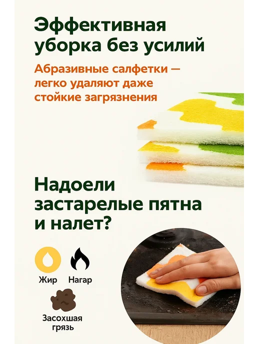 LI4 Губка для посуды для уборки абразивная 3шт, 3 шт, фото 2