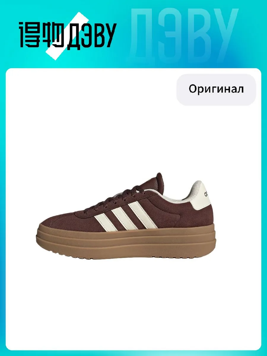 Штангетки Adidas VL Court Bold