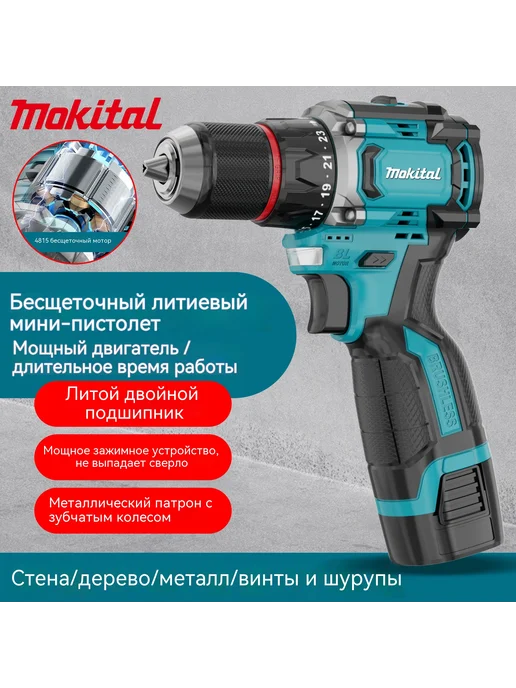Сверло Подарочная сумка, вариант, фото 2