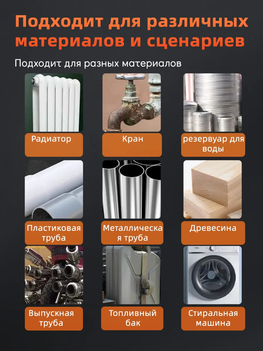 Сварочные стержни для пайки холодная сварка для металла — фото 4