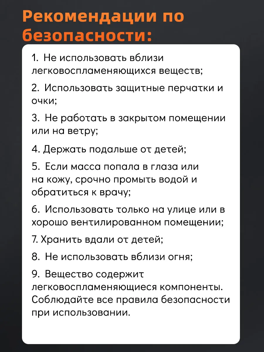 Сварочные стержни для пайки холодная сварка для металла — фото 7
