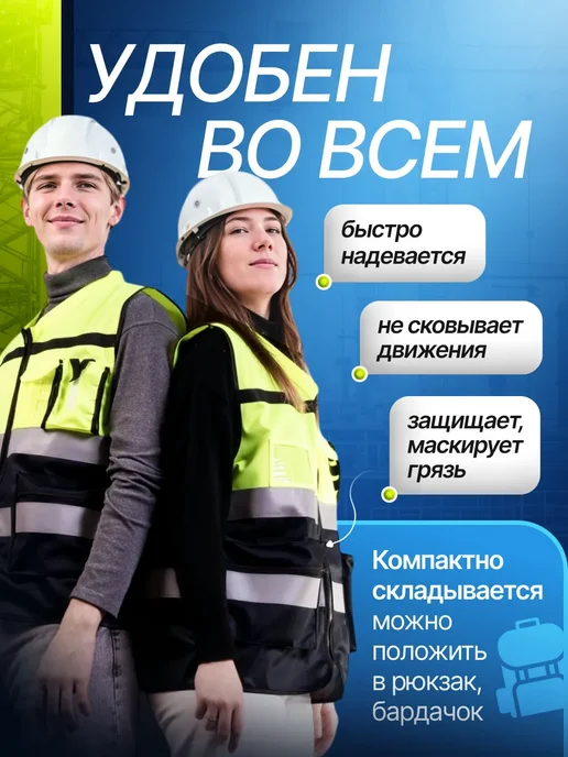 Светоотражающий жилет сигнальный, черный, фото 2