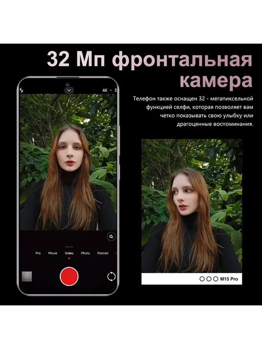 Смартфон TECHAURA Xiaoni 15 Pro 12/512 ГБ, черный, фото 8