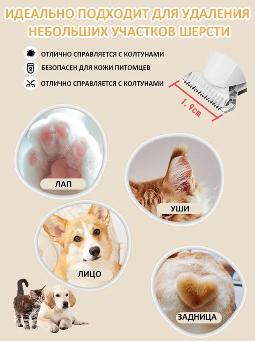 БьютиТрон Триммер для домашнее животное набор для стрижки собак, зеленый, фото 2