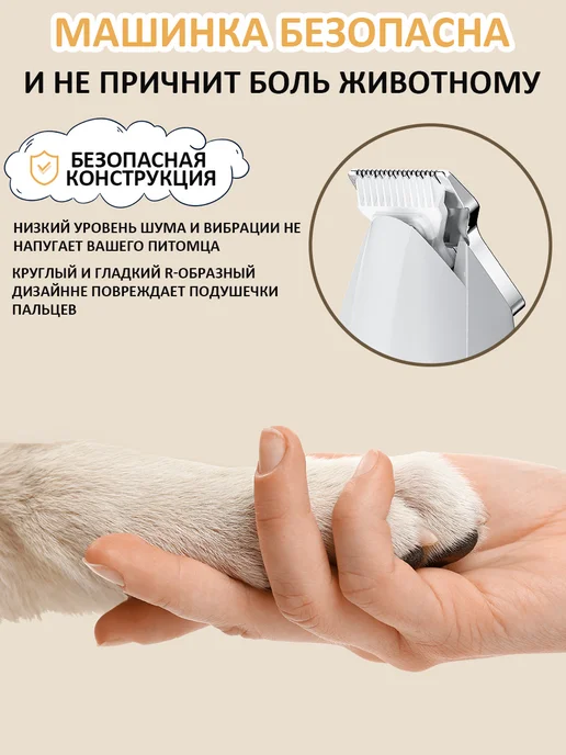 БьютиТрон Триммер для домашнее животное набор для стрижки собак, зеленый, фото 3