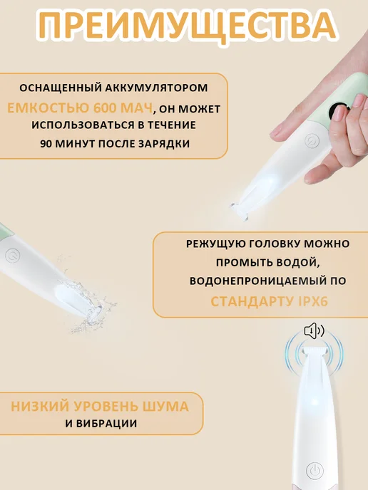 БьютиТрон Триммер для домашнее животное набор для стрижки собак, зеленый, фото 5