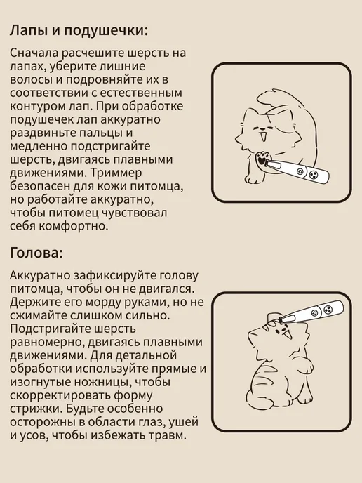 БьютиТрон Триммер для домашнее животное набор для стрижки собак, зеленый, фото 8