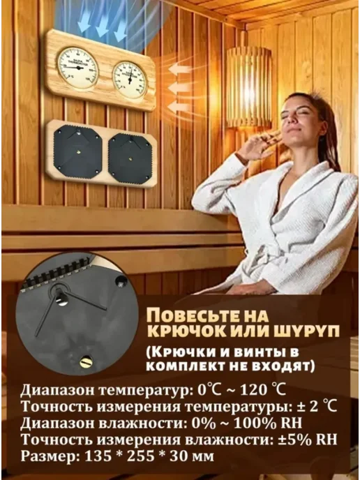 Уличный термометр деревянный на окно, бежевый, фото 4