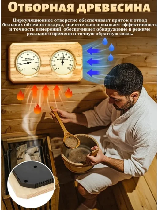 Уличный термометр деревянный на окно, бежевый, фото 6
