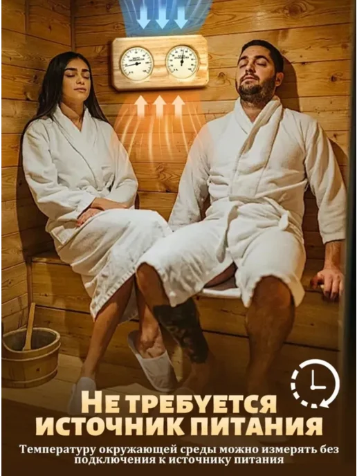 Уличный термометр деревянный на окно, бежевый, фото 7