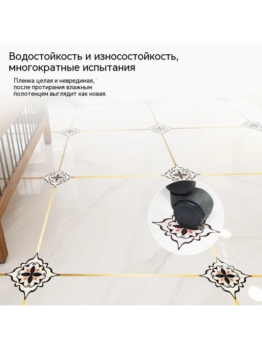 Диагональные наклейки Диагональные наклейки, 20 шт, фото 3