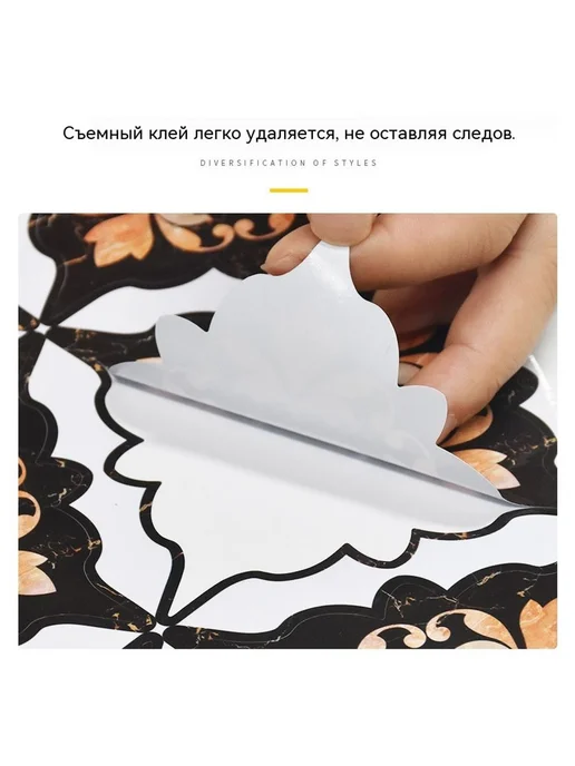Диагональные наклейки Диагональные наклейки, 20 шт, фото 4