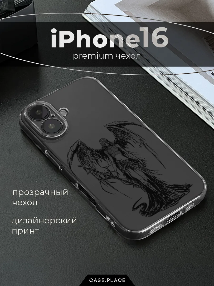 Чехол на iPhone 16 аниме