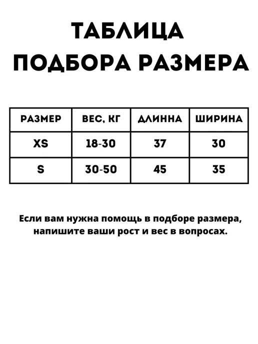 Водный мир Водный неопреновый жилет, зеленый, фото 3
