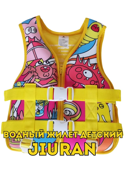 Водный мир Водный неопреновый жилет, розовый, фото 2