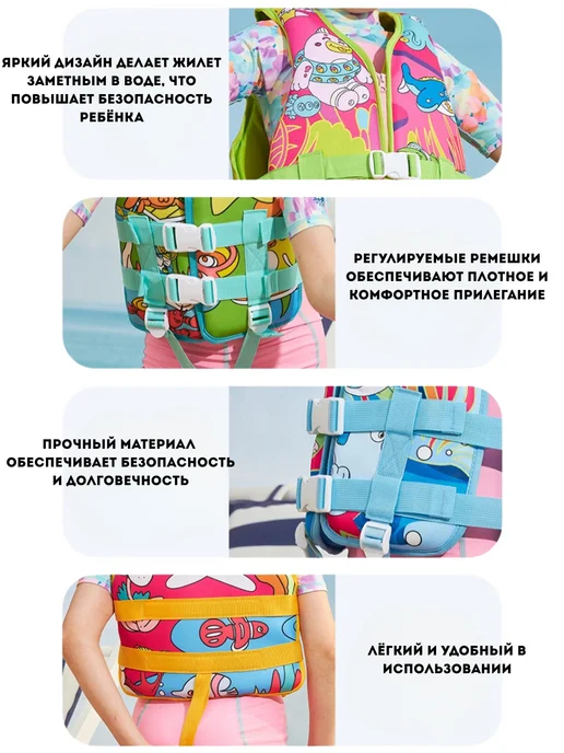 Водный мир Водный неопреновый жилет, розовый, фото 6