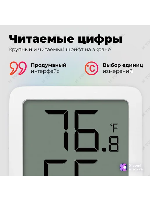 Метеостанция Белый светло-серый WS, белый, фото 2