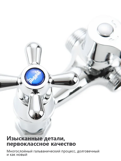 PIBBOK Смеситель для ванны двухвентильный с душем, вариант, фото 6