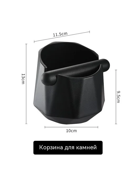 Стук в ведро для шлака Коробка для каменных остатков, Коробка каменных остатков, фото 7
