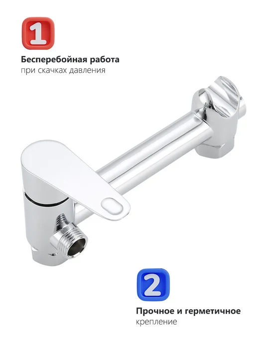 PIBBOK Гигиенический душ для унитаза биде со смесителем, вариант, фото 3