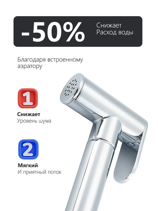 PIBBOK Гигиенический душ для унитаза биде со смесителем, вариант, фото 4