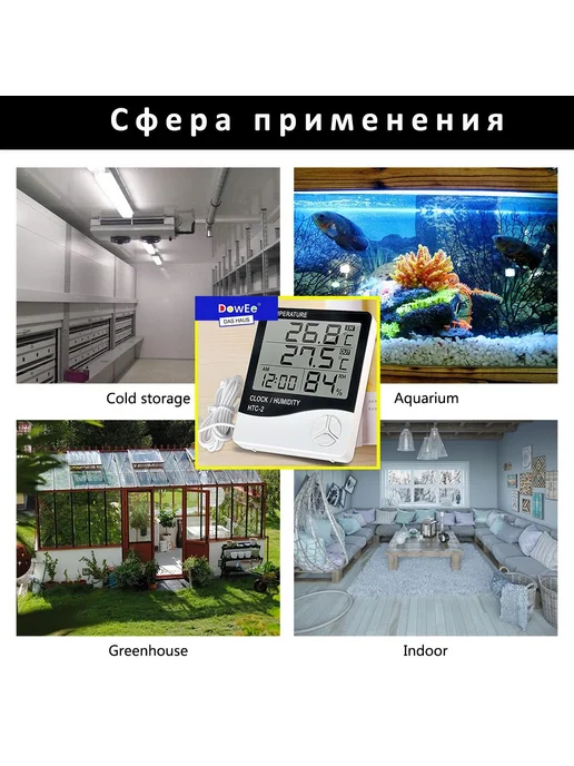 Метеостанция Домашняя с выносным датчиком ivory, вариант, фото 5