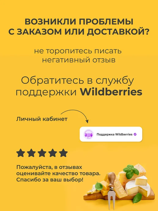 Сыромания Пластиковые цифры для маркировки сыра 3 - 100 штук, черный, фото 3