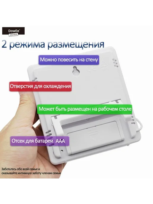 Метеостанция с термометром и гигрометром, вариант, фото 2
