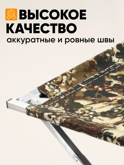 MEREGA Раскладушка туристическая оцинкованная особопрочная, зеленый, фото 5