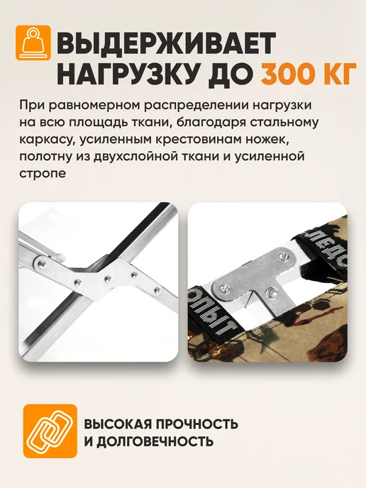MEREGA Раскладушка туристическая оцинкованная особопрочная, зеленый, фото 7