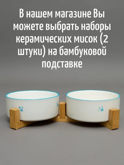 Лежак для животных 60х40 см мягкий плюш stars, вариант, фото 3