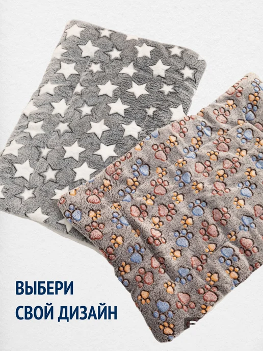 Лежак для животных 60х40 см мягкий плюш stars, вариант, фото 7
