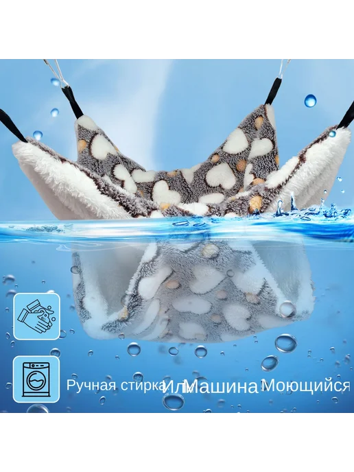 Гамак для хомяка двухслойный для грызунов Люблю кофе, вариант, фото 5