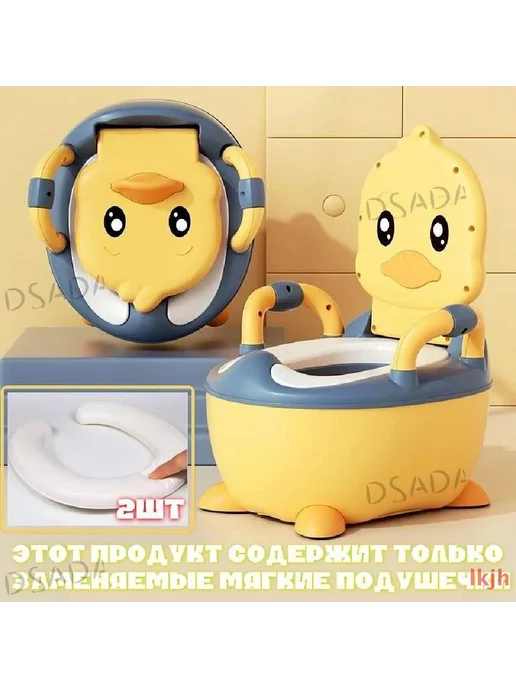 Подушка для детского горшка PVC ПВХ-подушки, вариант